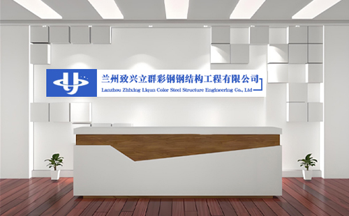 致兴立群彩钢：2025年东城街道加固工程与东城街道彩钢翻新的新篇章